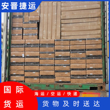 美国国际快递报关服务邮寄跨境电商小包运输服务清关