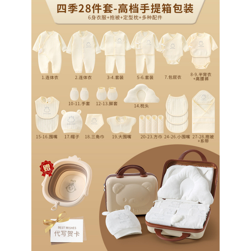 Caja de regalo para bebés recién nacidos, ropa para bebés, set de regalo de otoño y invierno, luna llena recién nacida de alta calidad image 37