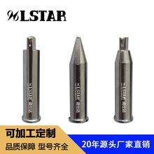 通用威乐WXP200/WP200焊笔烙铁头XHT系列200W自动焊锡机烙铁头