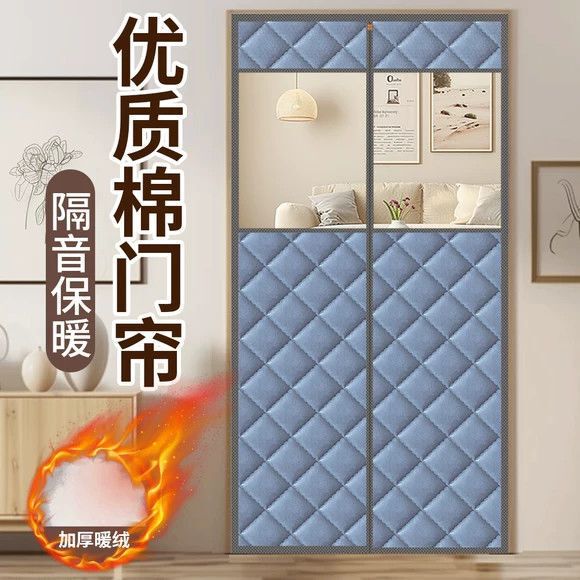 Doorway Windproof Cotton Blanket, Windproof and Warm, Household Soundproof Magnetic Thickened Thermal Door Curtain for Winter Insulation