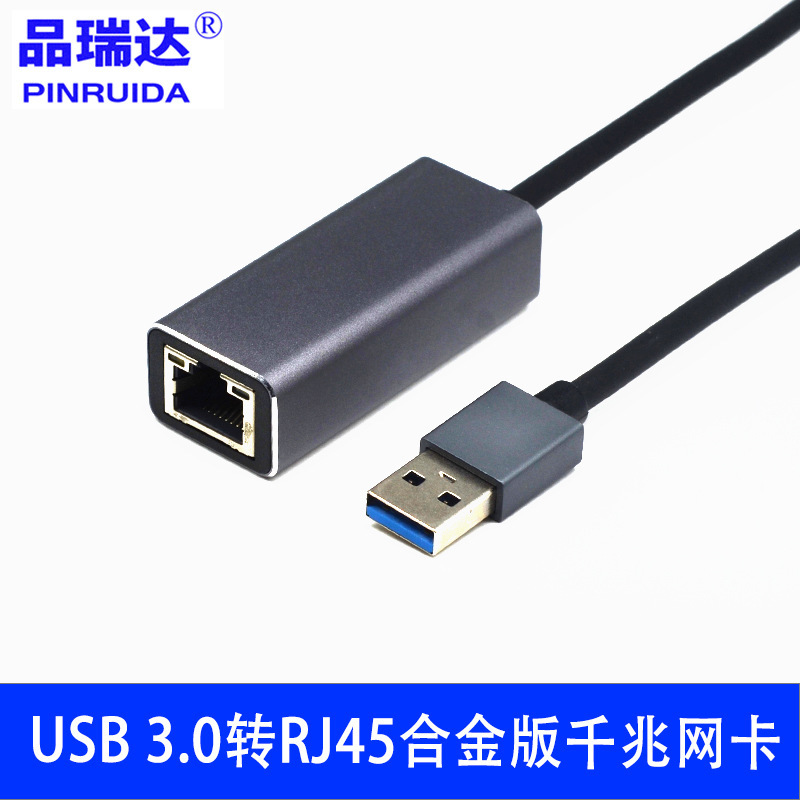 USB 3.0 Gigabit Network Card usb to RJ45 100 Gigabit Network Card Gigabit Network Card USB External 100 Gigabit Network