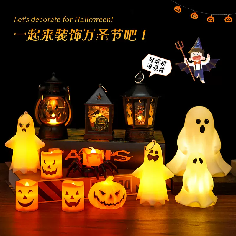 万圣节手提南瓜灯led电子蜡烛灯派对装饰道具氛围灯摆件货源批发