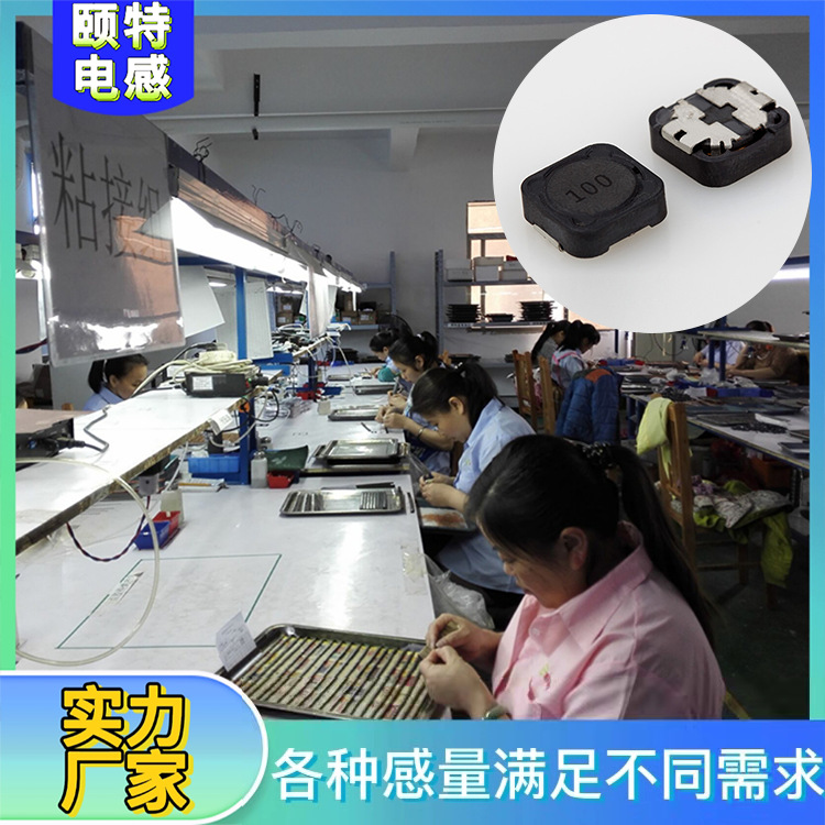 批发贴片电感 价格现货22uh7工字680uh功率贴片电感的生产厂家