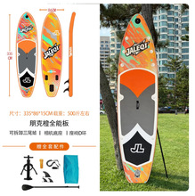 �羳��☪��SUP�_�˻���ˮ�{�崬���L�ӌ��¿�Ҭ���ͥ��3��