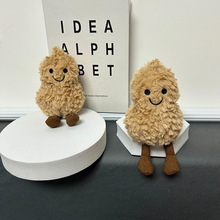 小花生挂件钥匙扣包包配饰可爱花生玩偶公仔节日闺蜜网红礼物批发