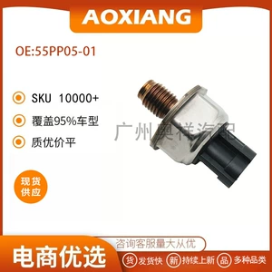 55PP05-01 is suitable for Mitsubishi vehicles, common rail pressure sensor