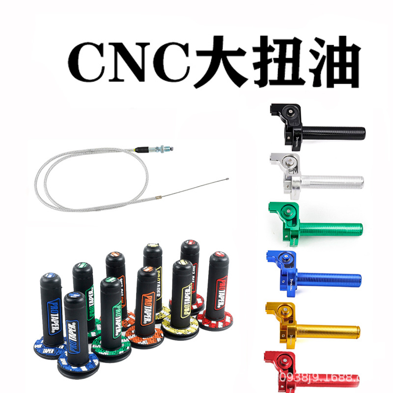 Motorcycle modification parts CNC large torque oil visual turn oiler 22mm throttle cable accelerator KLX