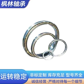 深沟球轴承;圆锥滚子轴承;推力球轴承