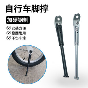 �ۯB܇����܇�_���p���X�Ͻ�֧��֧�� �m��14��/16��/20���ۯB܇