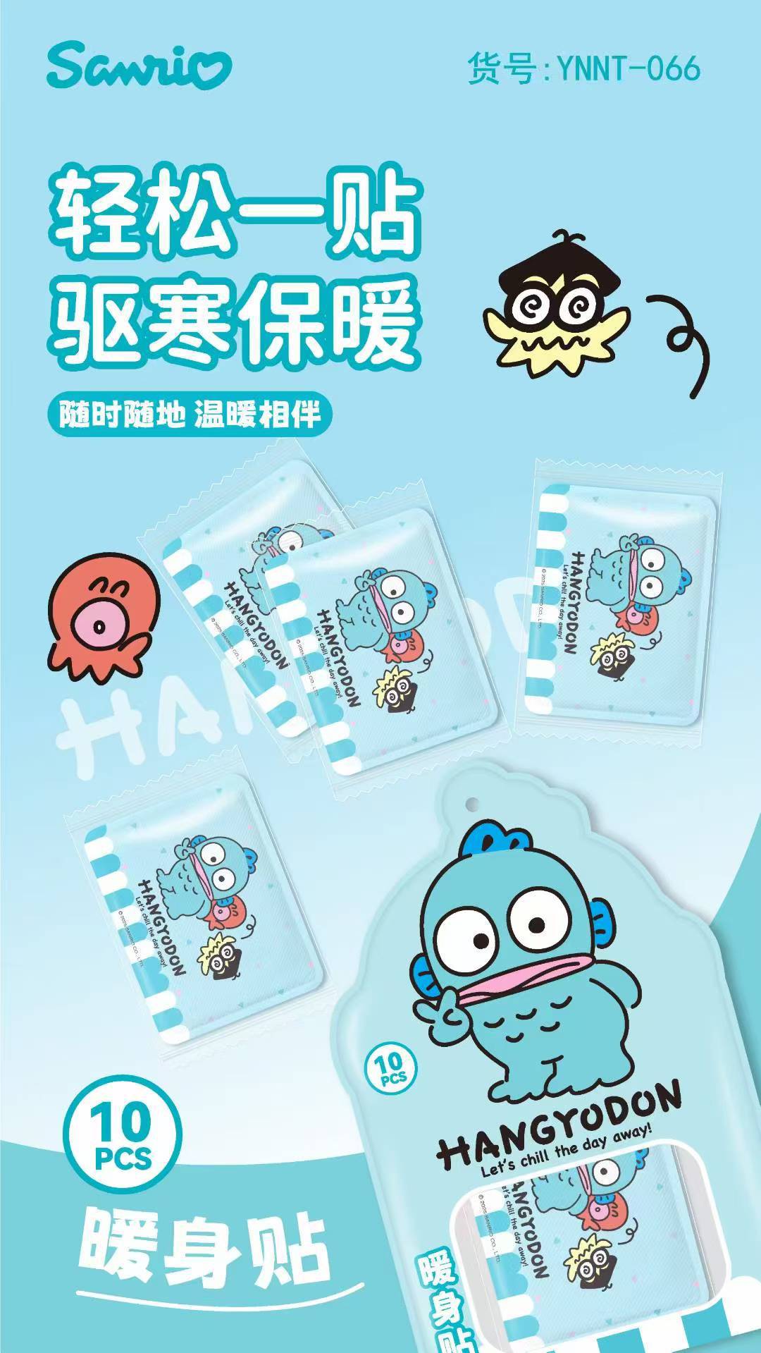 Sanliogou cálido bebé auto-calentamiento post fiebre duradera frío del útero cálido pastel de rodillas cálidas cintura cálida pastel de cuello antifrío