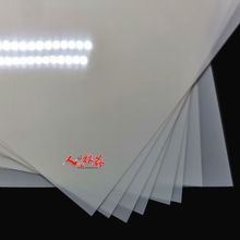 灯光画空白胶片纸打印材料白色灯箱片透光不透灯片正喷墨激光uv机