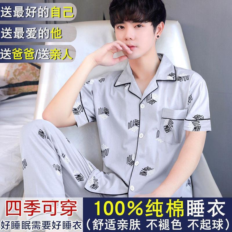 Men's Summer Casual Comfortable Pure Cotton Short-Sleeve Long Pants Spring and Autumn Thin Summer All-Cotton Home Wear Set Thin Style