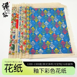 ��ˇ���߲�ɫ�������²��М��N�����մ����������N����ӡ