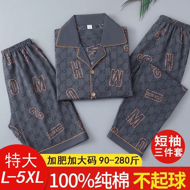 Pajamas de tres piezas de algodón para hombres de verano, pantalones de mangas cortas, ropa para el hogar, pantalones cortos grandes para hombres gordos, se pueden usar fuera.
