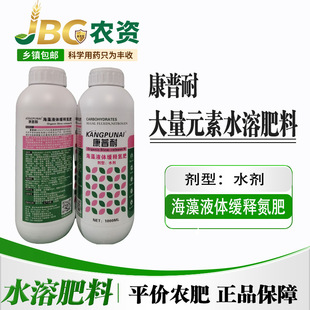 ������ ����Һ�w��ጵ��� ˮ��-1000ml
