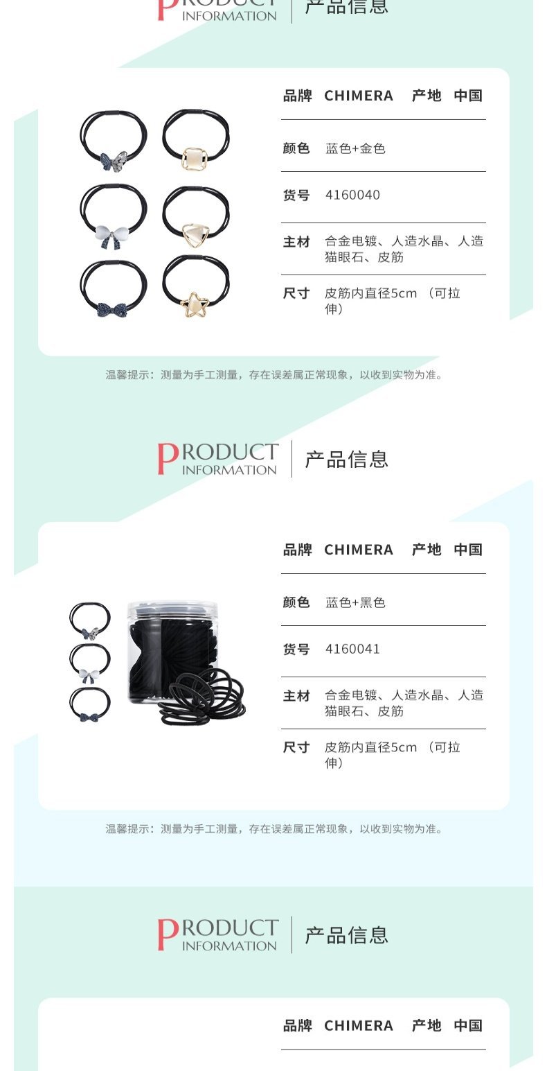 Rubber Band Women's Hair Tie Leather Case High Elasticity and Durable Rubber Band Hair Tie Headband New Classy Adult Headwear
