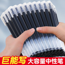 大容量0.4针管型中性笔批发创意韩国小清新文具用品小学生用水笔