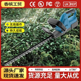 电链锯;割草机;电动吹风机