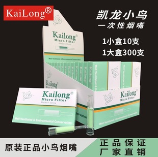 ԭ�b��Ʒ�P��С�B����Kailong�G�B����300��һ�����^�V�����͟���