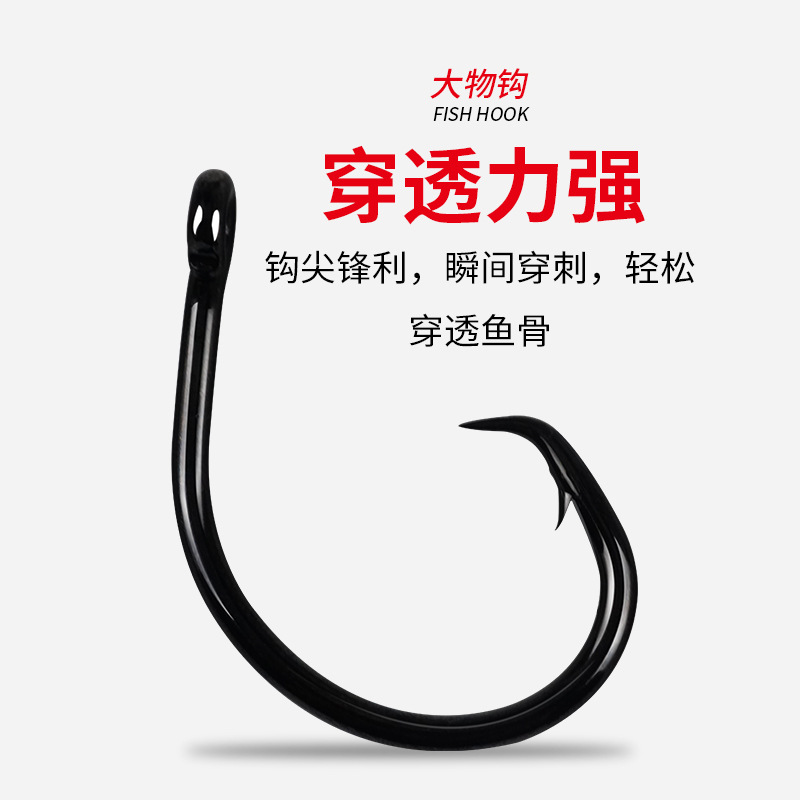Gancho del diablo gruesa de alta mar Big Fish Hook barco gancho de pesca de nuevo Gancho de pesca gancho de pescado de mar gancho suicida Águila gancho de la boca