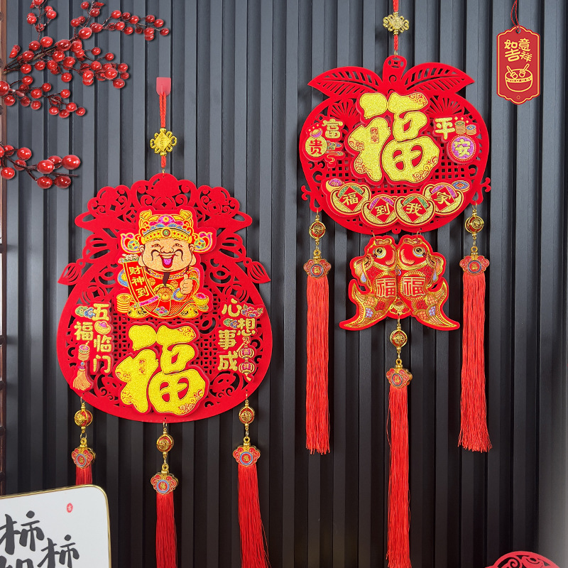 2026马年春节装饰用品客厅玄关布置装扮挂件新年喜庆过年挂饰