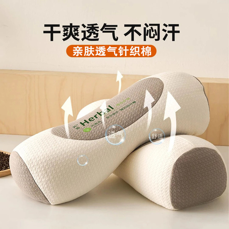 针织刺绣荞麦枕头护颈椎元宝枕助睡眠单人枕芯成人圆柱牵引腰椎枕|undefined