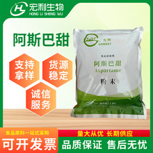 �F؛���� ��˹���� ʳƷ���w��/��ĩ ��ζ�� �決����߱���ζ��