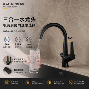 �羳�����N����ˮ���^����һ360&deg;���Dֱ��p�ò˳�ˮ�����^����
