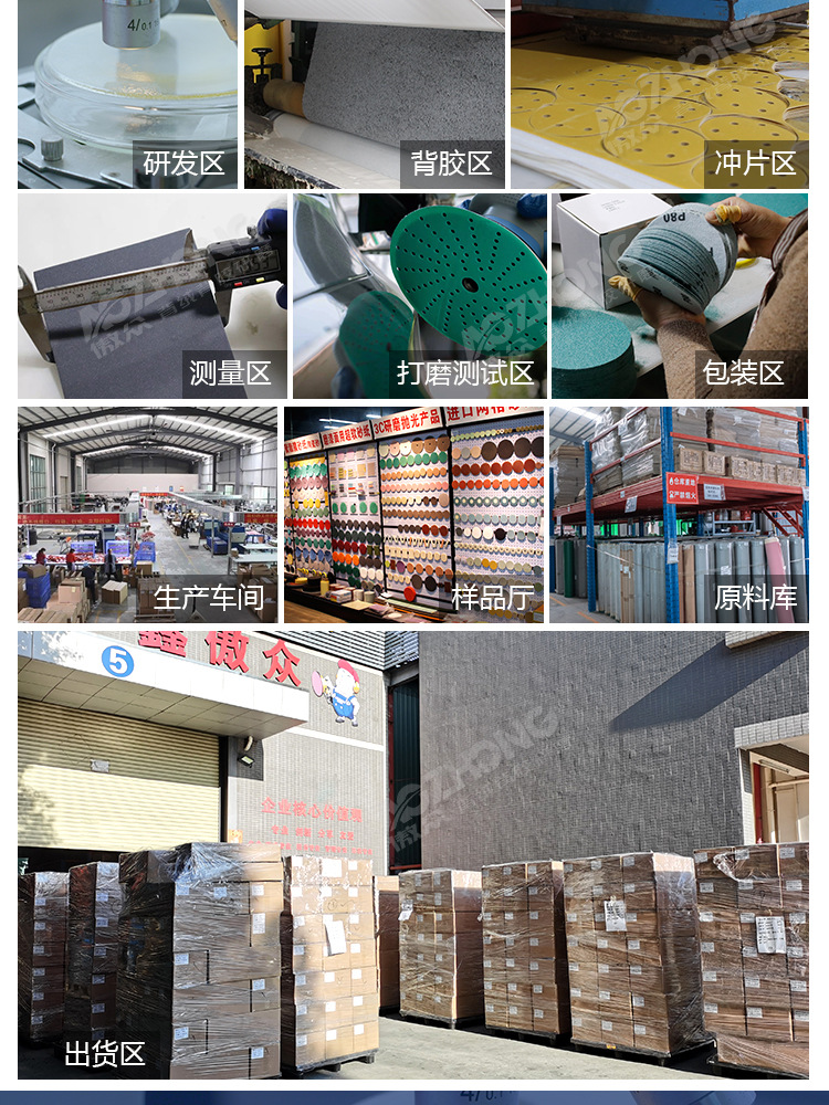 粉色海绵砂纸现货