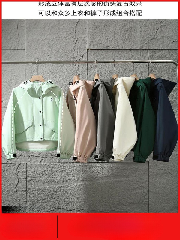 URAZ Hong Kong-funded Designer Women's Short Profile Loose Three-dimensional Shoulder Windproof Jacket