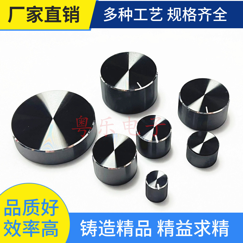Aluminum Knob Coding Sound Card Potentiometer Knob Precision Car High Quality Volume Amplifier 6mm Adjusting Metal Knob Cap