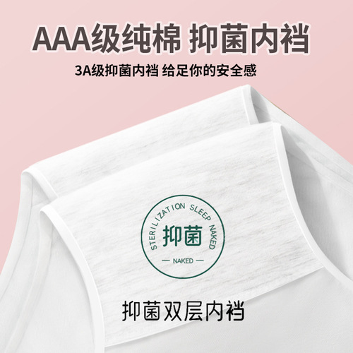 Disposable high-waist underwear for women, pure cotton, daily disposable, special travel supplies for pregnant women, sterilization and delivery