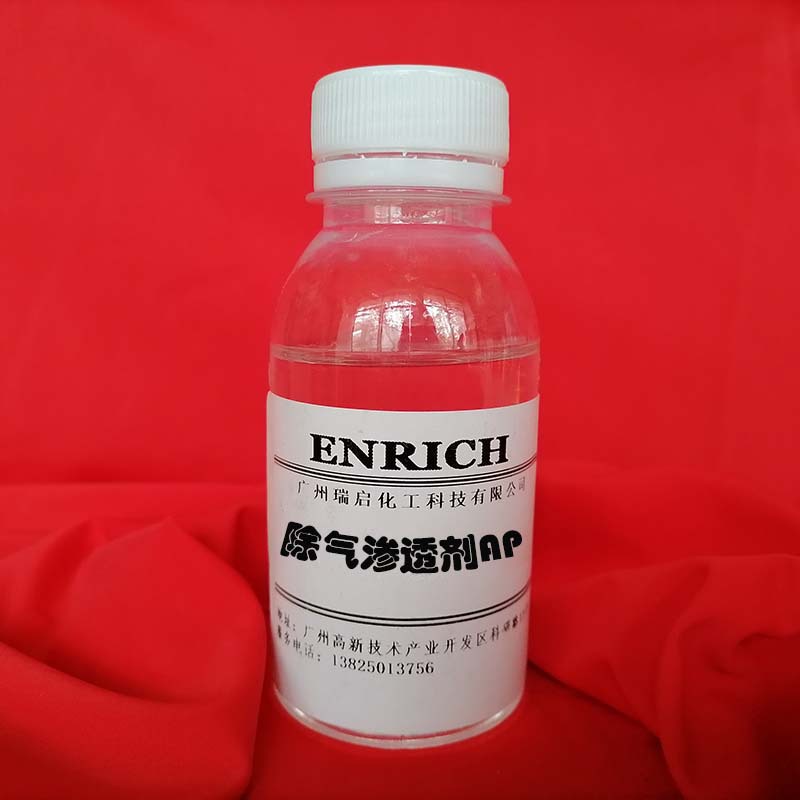 印花专用消泡剂AP 酸性染料及金属络合染料在羊毛混纺上直接印花