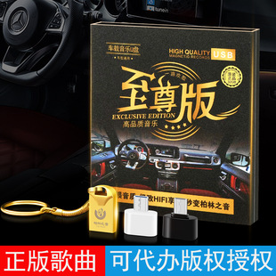 U Disk Wholesale 32g U Disk High Speed Car USB Flash Drive 16g Exhibition Bidding Gift 64g Creative Metal Gift USB Flash Drive