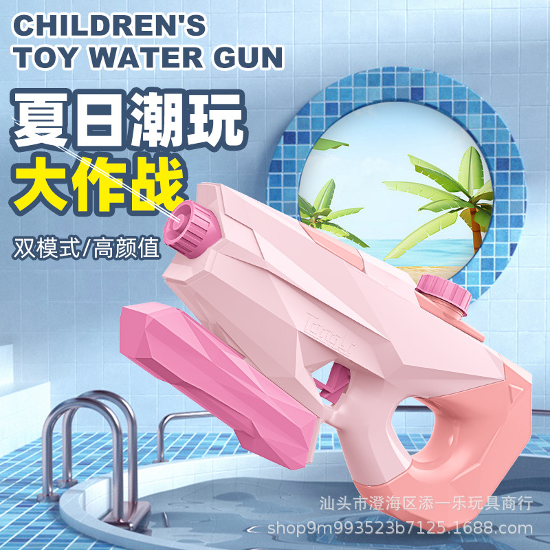 水枪儿童戏水沙滩玩具小水枪批发泼水节抽拉式喷水枪玩具大号地摊