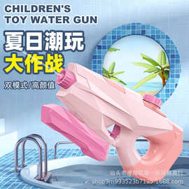 水枪儿童戏水沙滩玩具小水枪批发泼水节抽拉式喷水枪玩具大号地摊