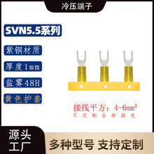 SVN5.5ϵ�� ���������B�m����/���~�Ӿ��^/UT�~���ӷ���ȼ�94-
