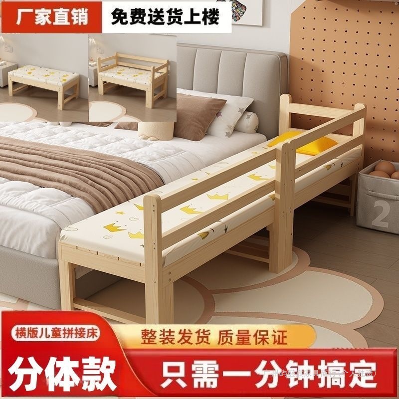 Solid Wood Baby Splicing Bed Widened Children's Bed Guardrail Adjustable Girl Boy Bedside Crib Large Bed