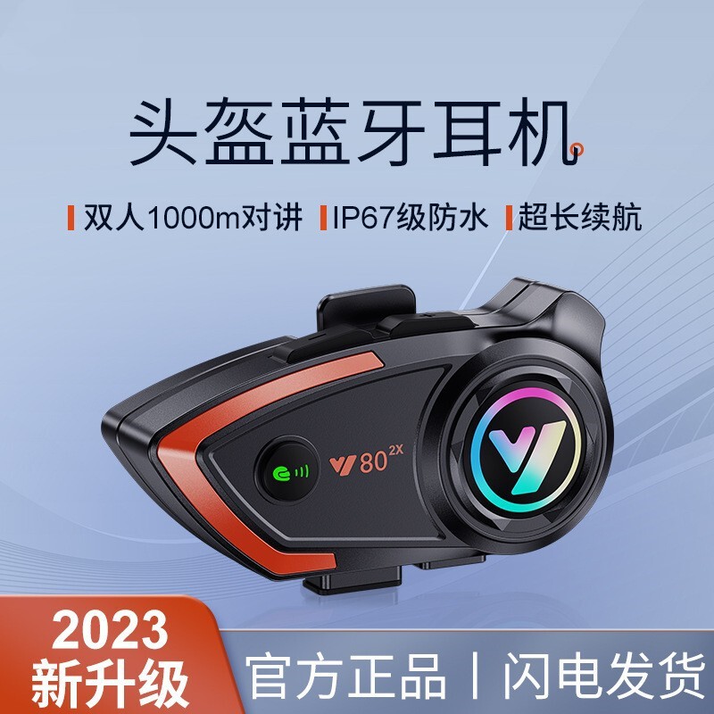 Y802X Motorcycle Intercom Helmet Bluetooth Headset 800m Double Intercom Suitable for Can Be Equipped with Third Square Helmet Headset