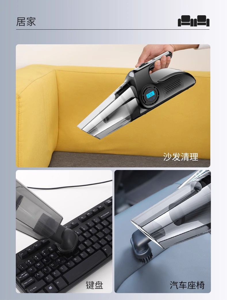 Wireless Car Air Pump and Vacuum Cleaner Two-In-One Car Tire Inflator and Household Handheld Multi-Function All-In-One Machine