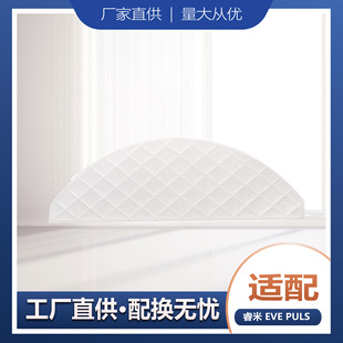 �m��С����� EVE PULSһ������ϴ�ϲ� �����坍����Ĩ������ϴ
