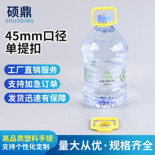 ��������45mm��Ͱ�b�VȪˮ����۶������ˮ��֭�����������ֿ�