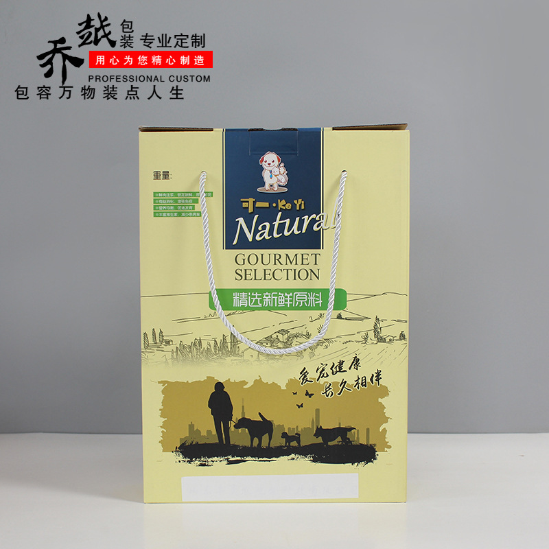 狗粮纸盒宠物用品包装盒青岛厂家猫粮食品折叠彩盒宠物饲料包装盒