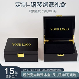 其他礼品包装;化妆品礼盒包装;木盒