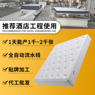 希爾頓酒店同款獨立彈簧床墊家用卧室舒床墊軟天然椰棕席夢思床墊