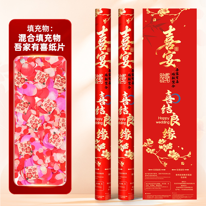 El saludo de apertura comienza la construcción de un gran spraying grande decoración de cinta de corte en la celebración de la casa de reubicación Xinghe brillante regalo de tubo de flores