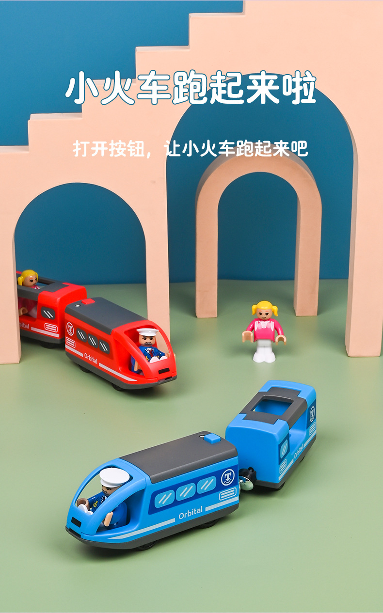 电动火车_02.jpg