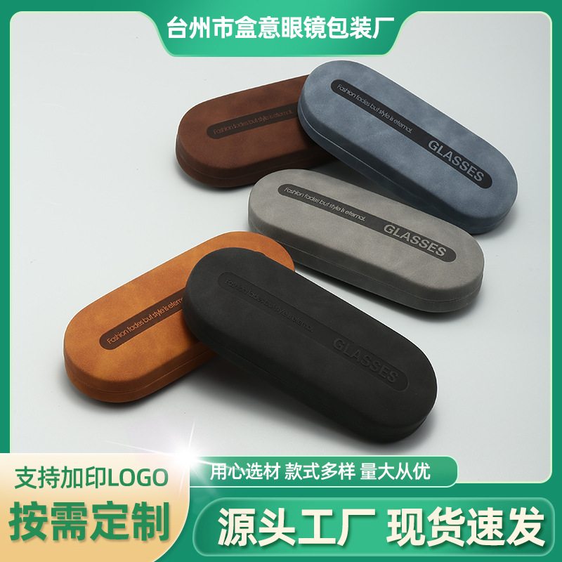 Glasses case 24 new round head metal sheep bar pattern horizontal line compression optical myopia compression iron box can be printed LOGO