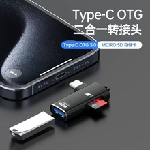 �羳type-c�֙C��Xƽ�����һ�D���^TF���x����USB3.0OTG�D�Q��