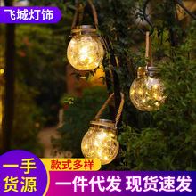 ̫��ܟ��Ѽyƿ�~����÷ɭ������led�ʟ������ˮͥԺ����b�